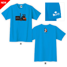 A new Shenmue T-Shirt will be available: 3000 yen (including tax)