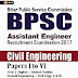 BPSC Ae Books Civil Assistant Engineer Books Buy Online Civil Syllabus