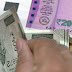 5 PSU बैंकों में 11336 करोड़ रु का कैपिटल इनफ्यूजन कर सकती है सरकार, PNB को मिलेंगे सबसे ज्यादा