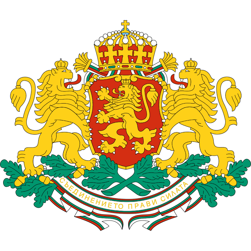 Logo Gambar Lambang Simbol Negara Bulgaria PNG JPG ukuran 800 px
