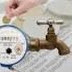 Ви вже відійшли від новин про газові платежі? УВАГА: через тиждень вартість води сягне рекордних…