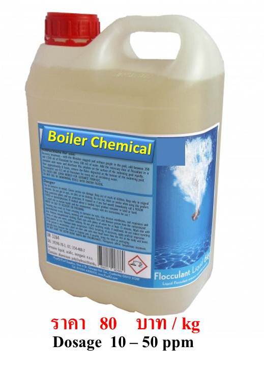 Boiler Scale Inhibitors, Scale Removal, Boiler Water Treatment Chemical