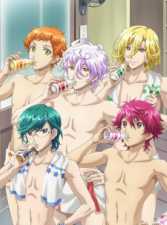 Binan Koukou Chikyuu Boueibu Happy Kiss! - Todos os Episódios Online Binan Koukou Chikyuu Boueibu Happy Kiss! - Todos os Episódios Online