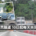 云顶森芭隧道 10日起每天关闭9小时 【长达60天】