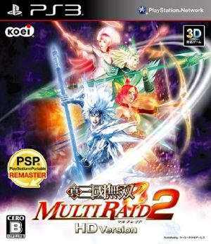 Shin Sangoku Musou Multi Raid 2 HD Version   Download game PS3 PS4 PS2 RPCS3 PC free - 39