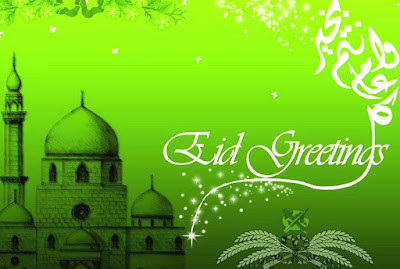 Happy Eid al Fitr Mubarak Images free download Happy Eid al Fitr Mubarak Images free download