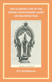 Arunagirinathar Kandar Anubhuti The Glorious Life Of The Saint