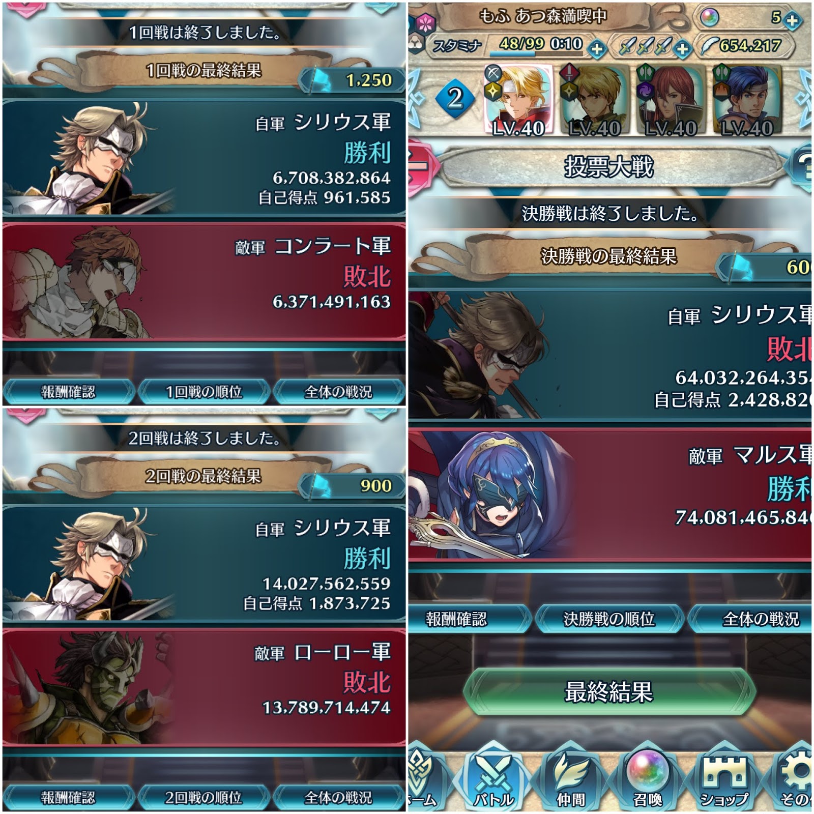 FEH】約半月分のFEHまとめ|もふもふとおこたとみかん
