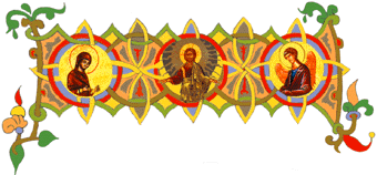 Сродна слика