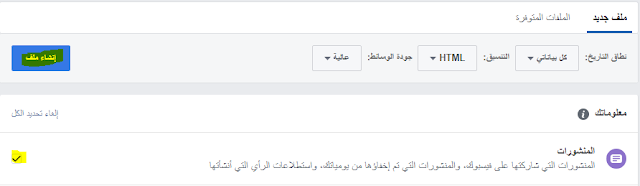 نقره لعرض الصورة في صفحة مستقلة