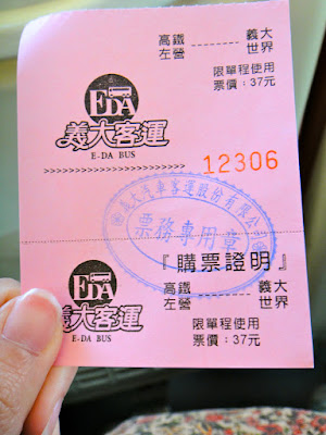 Bus Ticket to E-da Theme Park Kaohsiung