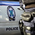 Έρευνες σε Καλλιθέα, Ασπρόπυργο, Μενίδι και οικισμό του στρατοπέδου Καποτά για τα μέλη της σπείρας των χρηματοκιβωτίων