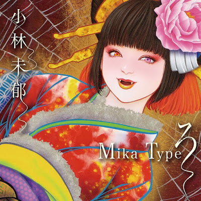 Cover Album Cover