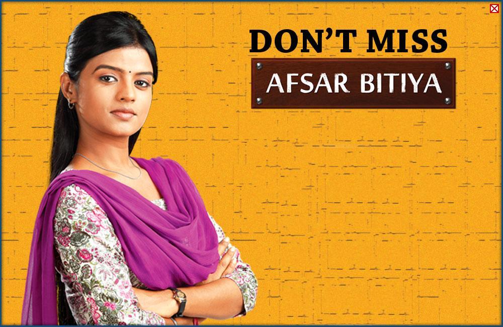 8 May 2012 Afsar Bitiya ZEE TV Watch Online Pure Entertainment
