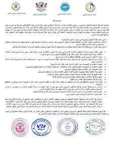 اضغط على الصورة لرؤيتها بالحجم الطبيعي