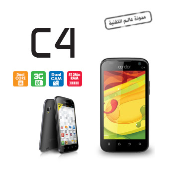 طريقة تفليش هاتف C4 التابع لشركة Condor الجزائرية 