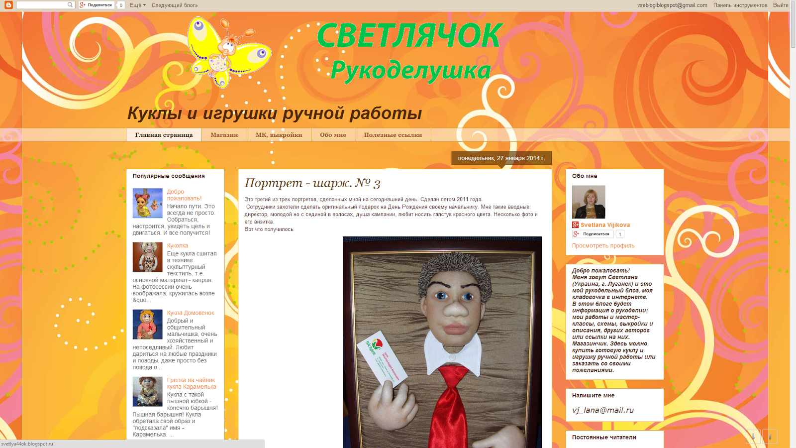 динаком луганск интернет магазин