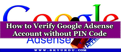 How to Verify Google Adsense Account without PIN Code 