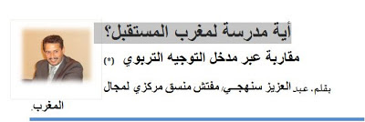 اضغط على الصورة لرؤيتها بالحجم الطبيعي