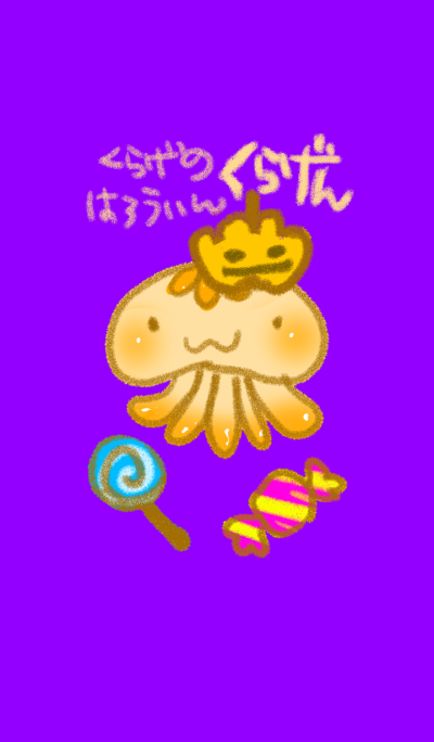 jellyfish kuragen's halloween theme