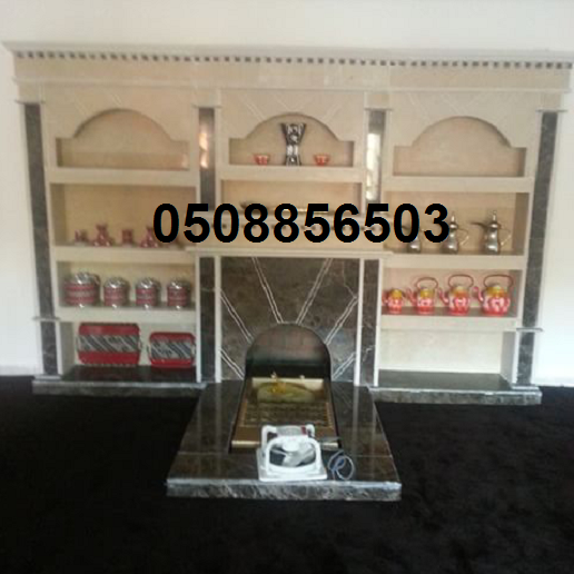 رد: تصاميمنا واعمالنا من صور وديكور مشبات رخام ومدافئ الغاز