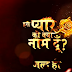 Star Plus Show Iss Pyar Ko Kya Naam Doon 3 Storyline Revealed