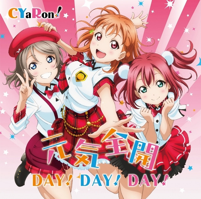 PV "Love Live! Sunshine!!" Mini-Unit CYaRon!'s 2nd Single PV "Love Live! Sunshine!!" Mini-Unit CYaRon!'s 2nd Single