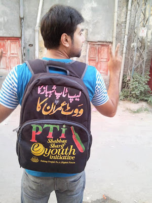 Imran Khan PTI Laptop