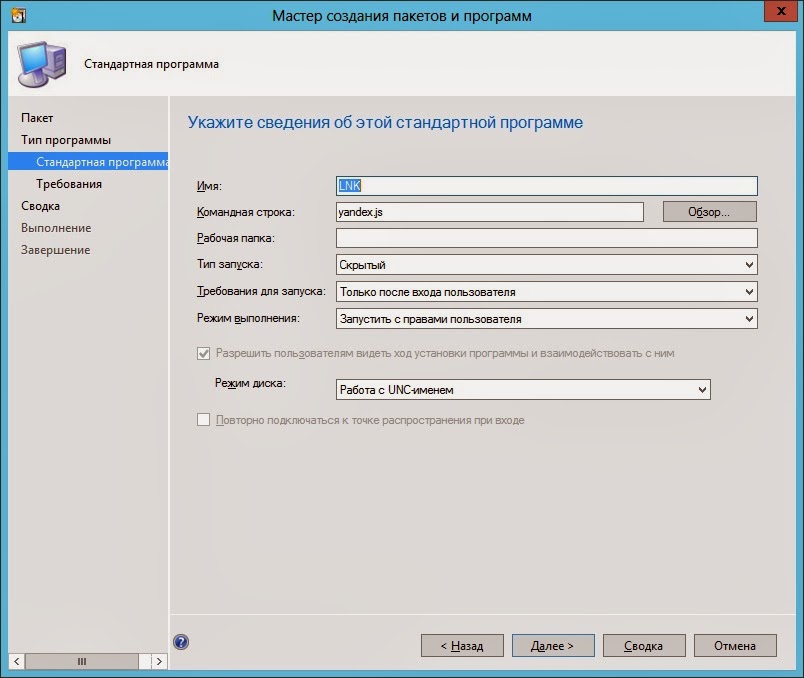 Как создать текстовый докумн. Файл, имя файла, файловая система. Расширение файла название файла. Типы файлов на компьютере. Папка с файлами.