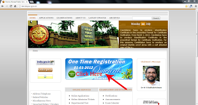 Kerala PSC One Time Registration