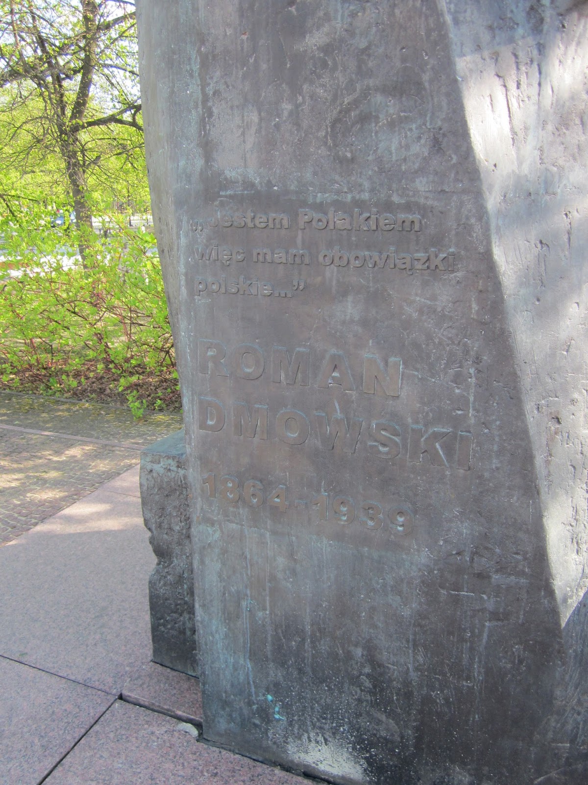 Wysokie Mazowieckie stycznia 2017