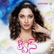 Tamanna Bhatia next Tamil Movie That Is Mahalakshmi Poster, release date
