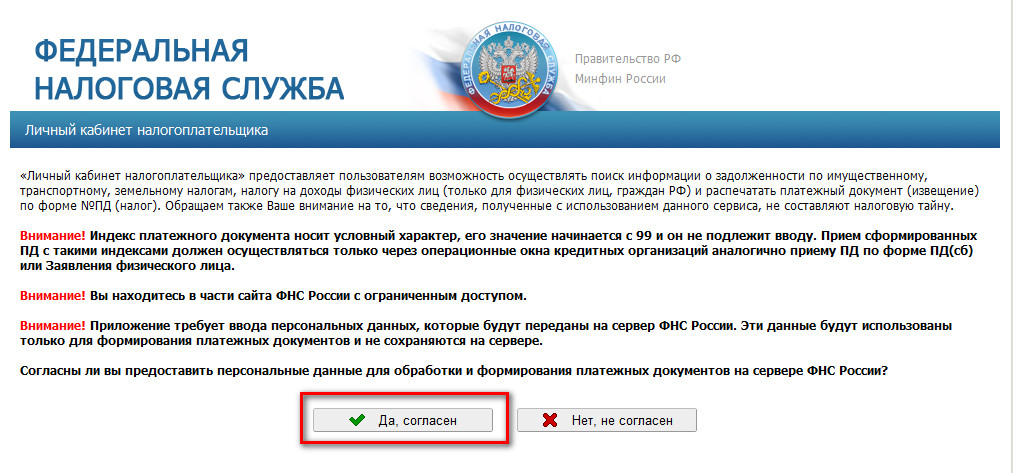 закрыть ип Москва закрыть ип Москва