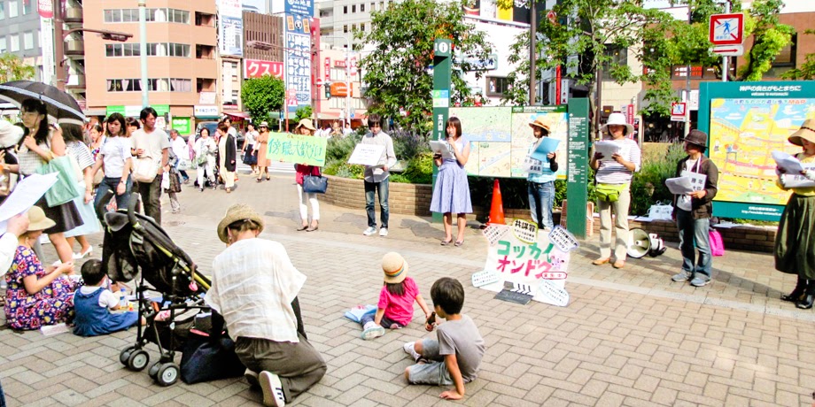犯罪行為に先立って共謀する