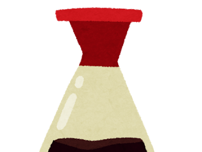 すべての動物の画像 醤油 イラスト