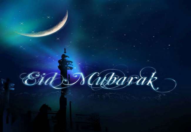 Eid mubarak greeting cards images Eid mubarak greeting cards images