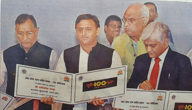 'UP-100' Mobile App Download 'UP-100' Mobile App Download