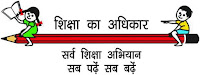 SSA Mayurbhanj Recruitment 2016 | Shiksha Sahayak Vacancy | 301 Posts SSA, Sarva Shiksha Abhiyan, Odisha, Teacher, Shiksha Sahayak, 12th, freejobalert, Latest Jobs, Hot Jobs,