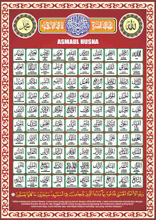 Asmaul Husna CDR File Free | Design Corel