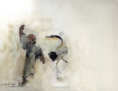 ride the tiger tai chi