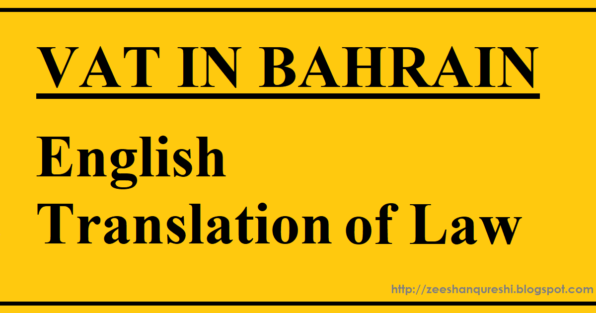 English Translation of VAT in Bahrain