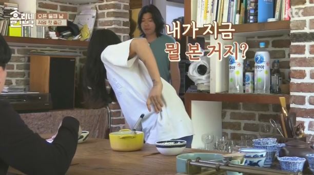 [효리네민박] 아이유의 등장에 사고회로에 문제가 온 남자들.jpg | 인스티즈