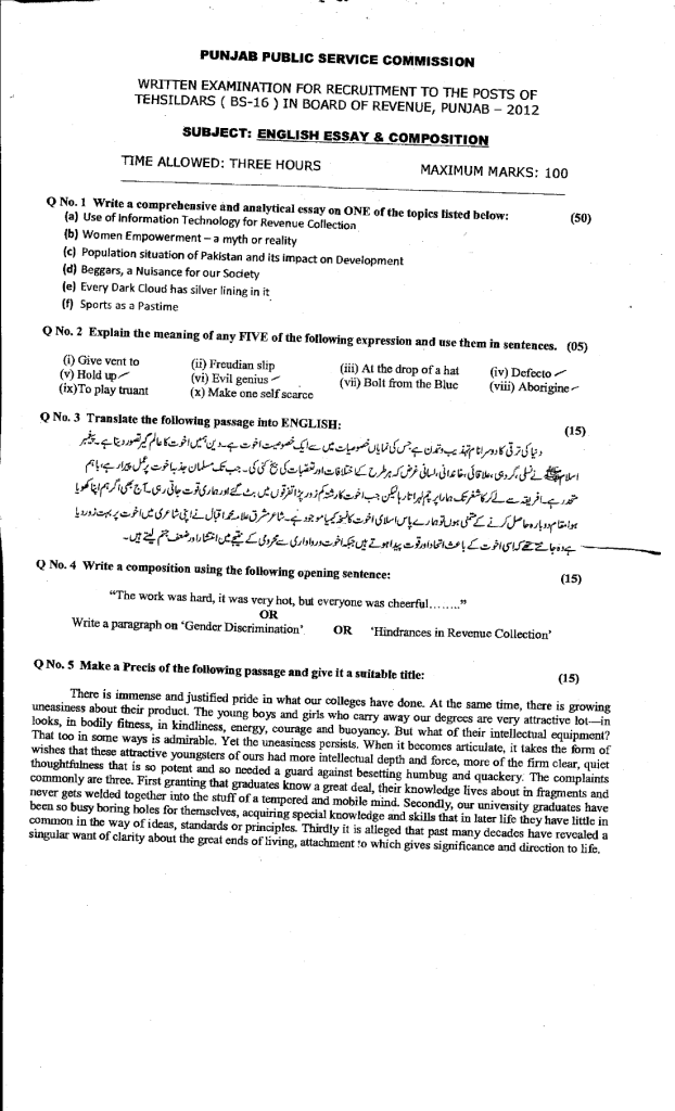 Css english past papers picture