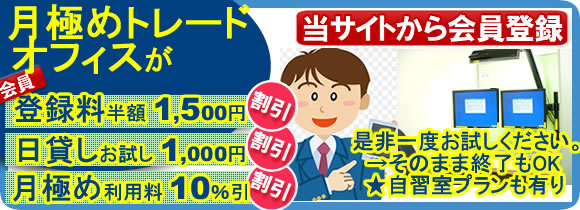 http://www.kycorp.jp/s/ad_tradeoffice.html