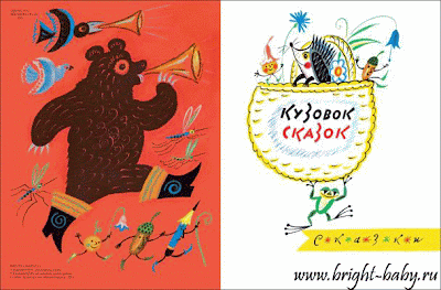 Книжки родом из детства