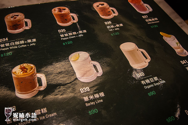 【東區美食】PappaRich金爸爸。聞名全球馬來菜台灣首店 【東區美食】PappaRich金爸爸。聞名全球馬來菜台灣首店