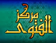 شوفبريس ما حكم الإستمناء باليد علما أن المرء لا يستطيع الزواج