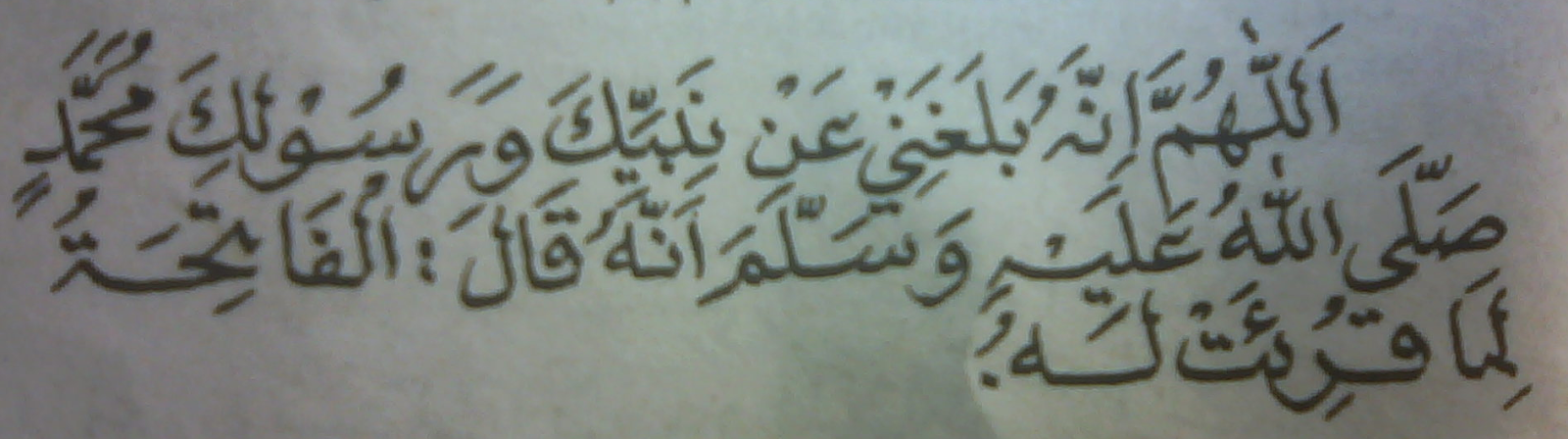 Fadhilah Al Fatihah Untuk Jodoh