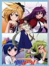 Asu no Yoichi - Todos os Episódios Online Asu no Yoichi - Todos os Episódios Online
