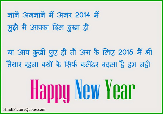 hindipicturequotes google